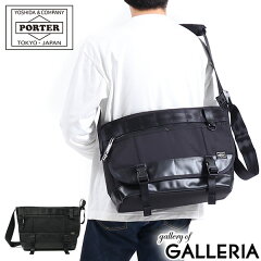 https://thumbnail.image.rakuten.co.jp/@0_mall/galleria/cabinet/porter-h10/703-07967.jpg