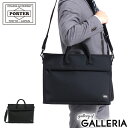 ポーター ポジション 2WAYブリーフケース 725-07529 ビジネスバッグ 吉田カバン PORTER POSITION 2WAY BRIEFCASE A4 通勤バッグ メンズ