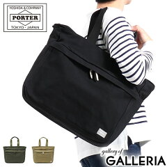 https://thumbnail.image.rakuten.co.jp/@0_mall/galleria/cabinet/porter-h10/727-09043.jpg