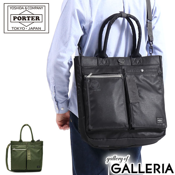 楽天ギャレリア Bag＆Luggageポーター フライングエース 2WAYトートバッグ 863-17040 ショルダーバッグ 吉田カバン PORTER FLYING ACE メンズ レディース 大きめ A4 縦型 カジュアル ビジネス 通勤 ノートPC ミリタリー 日本製