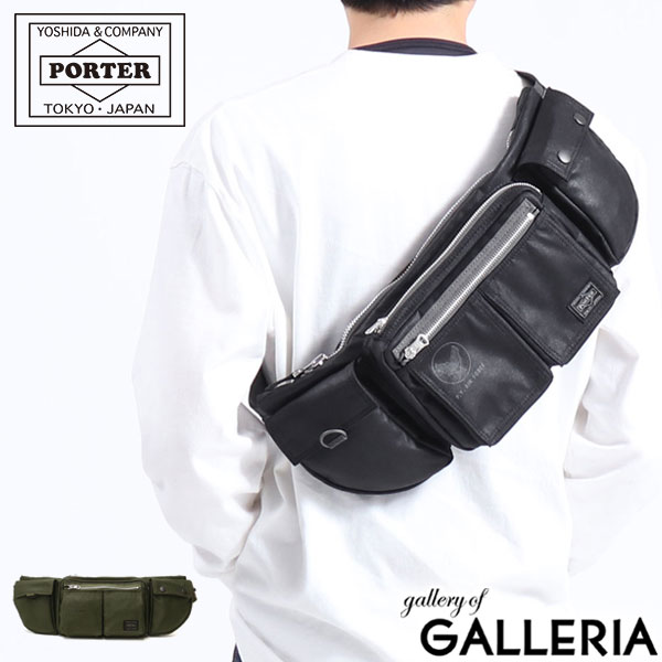 ウエストバッグ ポーター フライングエース キドニーバッグ 863-17935 ウエストバッグ 吉田カバン PORTER FLYING ACE KIDNY BAG ボディバッグ メンズ レディース ナイロン ミリタリー