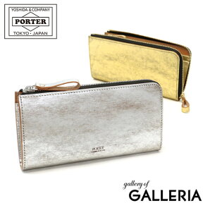 ポーター フォイル ロングウォレット 195-01329 長財布 財布 吉田カバン PORTER FOIL WALLET L字ファスナー 小銭入れ付き 本革 箔 日本製 メンズ レディース