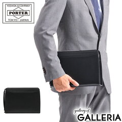 https://thumbnail.image.rakuten.co.jp/@0_mall/galleria/cabinet/porter-h11/228-04886.jpg