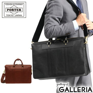 ノベルティ付&無料ラッピング 吉田カバン ポーター ビジネスバッグ PORTER HERITAGE ヘリテージ 2WAY BRIEF CASE ブリーフケース A4 B4 大容量 ショルダー 本革 通勤 出張 日本製 メンズ 231-03228