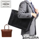 ポーター 革トートバッグ メンズ ポーター ヘリテージ トートバッグ 231-03231 ビジネスバッグ 吉田カバン PORTER HERITAGE TOTE BAG A4 B4 大容量 ファスナー付き 本革 通勤 出張 日本製 メンズ