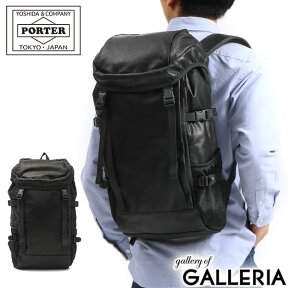 ポーター プログレス リュックサック(S) 237-01275 吉田カバン PORTER PROGRESS RUCKSACK(S) メンズ レディース 大容量 おしゃれ カジュアル 日本製 通勤 大人 軽量 軽い バックパック