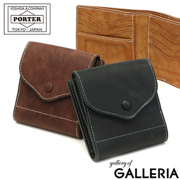 ポーター ホフ ウォレット 240-04191 財布 二つ折り財布 吉田カバン PORTER HOF WALLET 折り財布 本革 レザー メンズ レディース