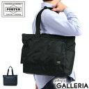 ポーター A4対応バッグ メンズ ポーター フラッシュ トートバッグ 689-05948 ビジネスバッグ 吉田カバン PORTER FLASH TOTE BAG メンズ レディース ファスナー付き A4 軽量 軽い 撥水 ナイロン カジュアル 通勤 黒