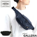 ウエストバッグ ポーター フラッシュ ウエストバッグ(S) 689-05953 斜めがけバッグ 吉田カバン PORTER FLASH WAIST BAG(S) 小さめ メンズ レディース 軽量 撥水 アウトドア 日本製