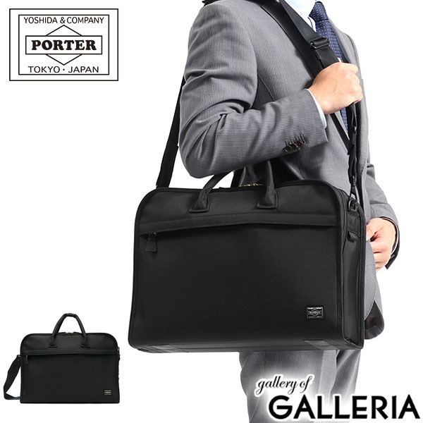 ݡ ݥ 2WAYСʥȥ֥꡼ե 725-07525 ӥͥХå ĥХ PORTER POSITION ݥ Сʥ A4 B4 2  礭 2WAY OVERNIGHT BRIEFCASE ̶ ĥ 