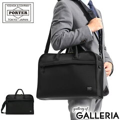 https://thumbnail.image.rakuten.co.jp/@0_mall/galleria/cabinet/porter-h11/725-07525.jpg