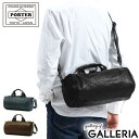 ポーター フランク 2WAYボストンバッグ(S) 198-01306 ボストンバッグ ショルダーバッグ 吉田カバン PORTER FRANK 2WAY BOSTON BAG(S) ミニボストン 斜めがけ 本革 小さめ 軽量 日本製 メンズ レディース