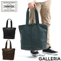 ポーター フランク トートバッグ 198-01341 吉田カバン PORTER FRANK メンズ レディース 大きめ ファスナー付き トート バッグ 本革 ブランド カジュアル 軽量 通勤 A4 肩掛け 持ち手 長め 日本製