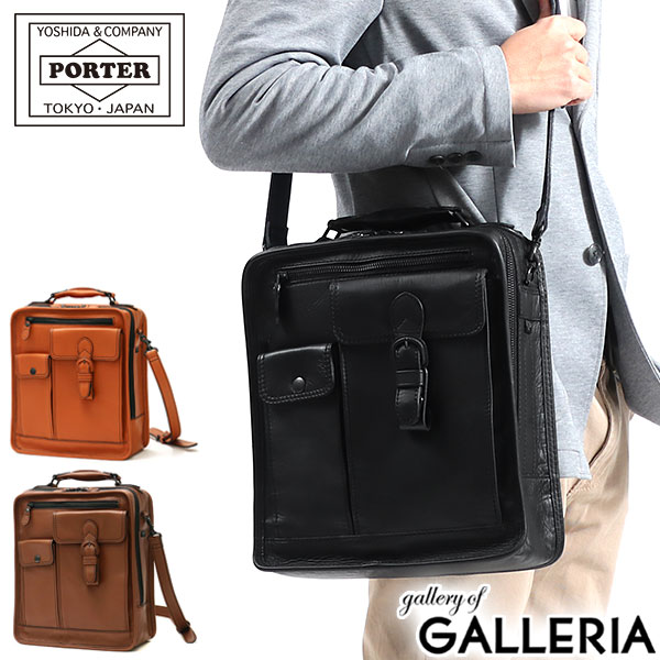 【48H限定プレゼント付〜8/31 9:59】 ノベルティ付 吉田カバン ポーター ショルダーバッグ PORTER BARON バロン 2WAY SHOULDER BAG 斜めがけバッグ 本革 縦長 A4 日本製 メンズ レディース 206-02634