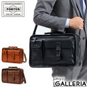 ブリーフバッグ ポーター バロン 2WAYブリーフケース 206-02635 ビジネスバッグ ブリーフケース 吉田カバン PORTER BARON 2WAY BRIEF CASE 本革 ショルダー A4 自立 日本製 メンズ