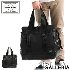 https://thumbnail.image.rakuten.co.jp/@0_mall/galleria/cabinet/porter-h12/621252.jpg