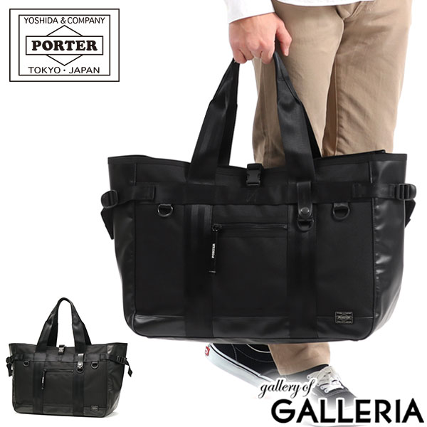 |[^[ q[g g[gobO 703-06972 rWlXobO gcJo PORTER HEAT TOTE BAG g[g | B4 A4 傫 e ʋ rWlX ϐ Y fB[X