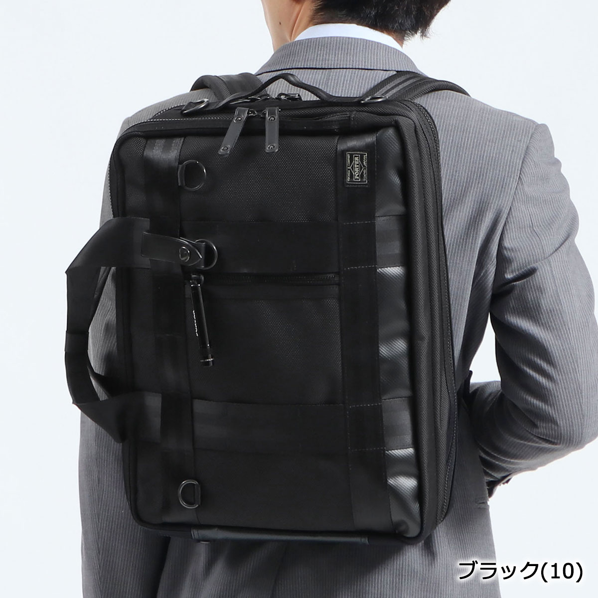 ノベルティ付 吉田カバン ポーター ヒート ビジネスバッグ PORTER HEAT ブリーフケース 3WAY BRIEFCASE ビジネスリュック ショルダー 通勤バッグ B4 メンズ 通勤 ビジネス 703-07964