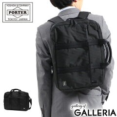 https://thumbnail.image.rakuten.co.jp/@0_mall/galleria/cabinet/porter-h12/737-17800.jpg