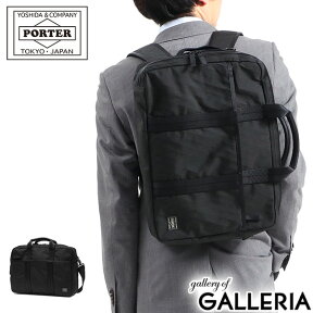 ポーター ハイブリッド 3WAYブリーフケース 737-17800 ビジネスバッグ ビジネスリュック 吉田カバン PORTER HYBRID 3WAY BRIEFCASE 通勤 大容量 軽量 A4 B4 ショルダー 斜めがけ 日本製