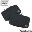 ポーター ハイブリッド トラベルオーガナイザー 737-17824 吉田カバン PORTER HYBRID TRAVEL ORGANIZER ポーチ 小物入れ メンズ レディース トラベルウォレット 