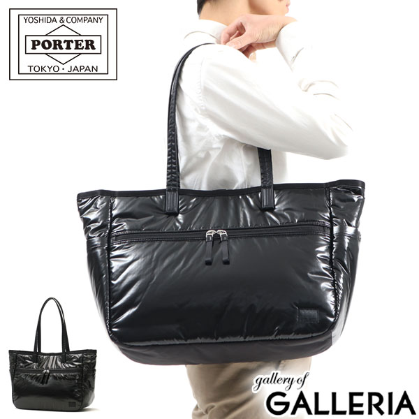 ポーター トートバッグ メンズ ポーター ビヨンド トートバッグ 678-16189 吉田カバン PORTER BEYOND TOTE BAG メンズ レディース 大きめ 大容量 B4 A4 PC ノートPC 軽量 ナイロン 横 カジュアル おしゃれ シンプル ブランド 黒 日本製