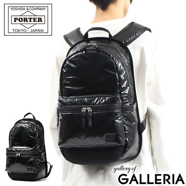 【48H限定プレゼント付〜8/26 9:59】 ノベルティ付 吉田カバン ポーター リュック PORTER BEYOND ビヨンド DAYPACK リュックサック デイパック バックパック 通勤バッグ A4 軽量 PC収納 17L 日本製 メンズ レディース 678-17400 新作 2021