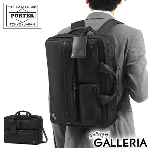 ݡ ץƥ 3WAY֥꡼ե 681-17974 ӥͥХå ĥХ PORTER PROTECTION 3WAY BRIEFCASE A4 B4  PC ̶ å  ɿ  