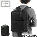 ポーター プロテクション デイパック 681-17978 リュック 吉田カバン PORTER PROTECTION DAYPACK ビジネスリュック ビジネスバッグ バッグ メンズ 大容量 B4 A4 PC ブランド ビジネス 通勤 ナイロン 抗菌 出張 日本製