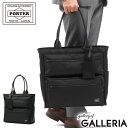 ポーター プロテクション トートバッグ 681-17979 吉田カバン PORTER PROTECTION TOTE BAG メンズ ビジネスバッグ ビジネス PC ノートPC 13インチ A4 通勤 トート ファスナー付き 自立 抗菌