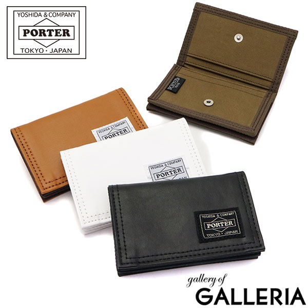 ポーター 名刺入れ ポーター フリースタイル カードケース 707-08227 名刺入れ 吉田カバン PORTER FREE STYLE CARD CASEメンズ レディース