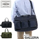 ポーター フォース 2WAYダッフルバッグ 855-05900 ボストンバッグ 吉田カバン PORTER FORCE 2WAY DUFFLE BAG 大容量 旅行 トラベル ショルダー ミリタリー メンズ レディース 26L 1