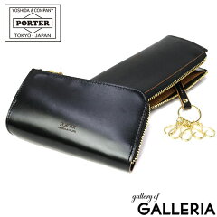 https://thumbnail.image.rakuten.co.jp/@0_mall/galleria/cabinet/porter-h3/187-01354.jpg