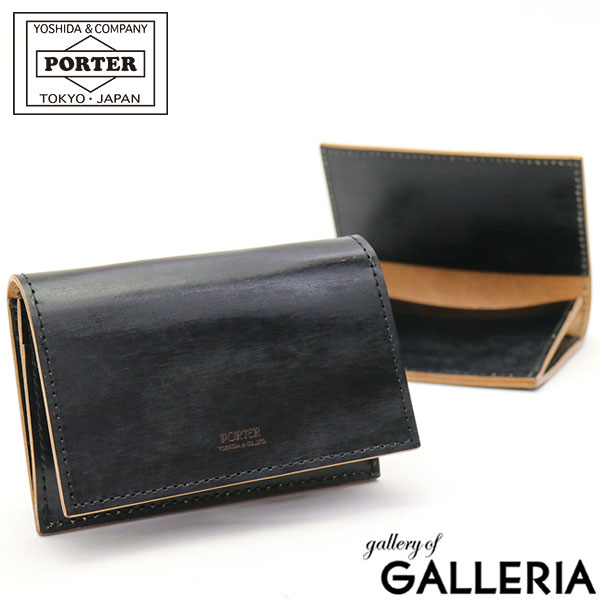 PORTER 名刺入れ ポーター フィルム カードケース 187-01356 名刺入れ 吉田カバン PORTER FILM 薄型 小物 メンズ レディース 革 本革 レザー 日本製