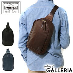 https://thumbnail.image.rakuten.co.jp/@0_mall/galleria/cabinet/porter-h3/198-01343.jpg