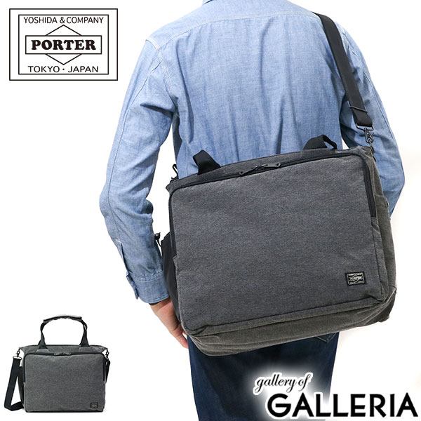 【48H限定プレゼント付〜8/31 9:59】 ノベルティ付 吉田カバン ポーター ファンクション ポーター トートバッグ PORTER FUNCTION 2WAY トート 吉田かばん ショルダー 斜めがけ 斜めがけバッグ ナイロン 通勤 日本製 メンズ レディース 691-19620