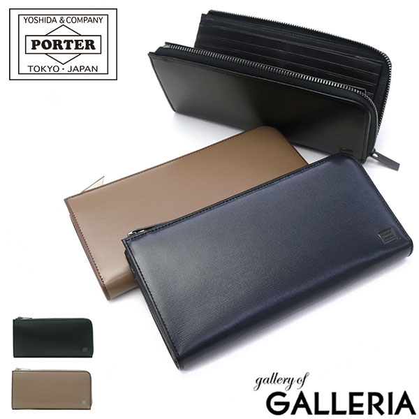 ポーター 長財布（メンズ） ポーター プリュム ロングウォレット 179-03866 吉田カバン PORTER PLUME LONG WALLET 長財布 財布 L字 メンズ 本革 薄い ファスナー ブランド 黒 レディース L字ファスナー 小銭入れあり 日本製