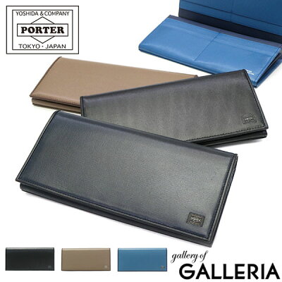 ポーター プリュム ウォレット 179-03870 吉田カバン PORTER PLUME WALLET 長財布 財布 メンズ 本革 薄い ブランド シンプル かぶせ 黒 ファスナー レディース フラップタイプ 小銭入れあり 日本製