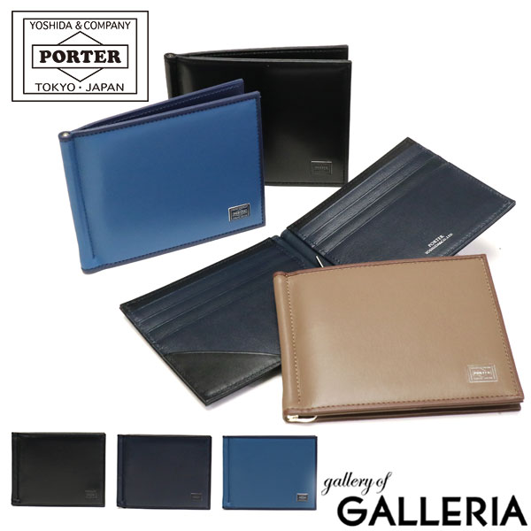 PORTER マネークリップ ポーター プリュム マネークリップ 179-03873 吉田カバン PORTER PLUME MONEY CLIP 財布 二つ折り ブランド レディース カード 革 本革 薄い 黒 小銭入れなし 札ばさみ 日本製