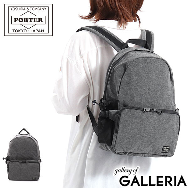 ポーター ファンクション デイパック(S) 691-19626 リュックサック 吉田カバン PORTER FUNCTION DAYPACK(S) リュック メンズ レディース おしゃれ 通学 シンプル カジュアル バッグ 通勤 大人 小さめ 軽量 軽い ブランド A4