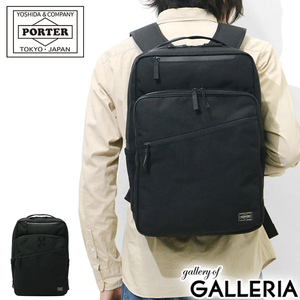 PORTER HYBRID デイパック