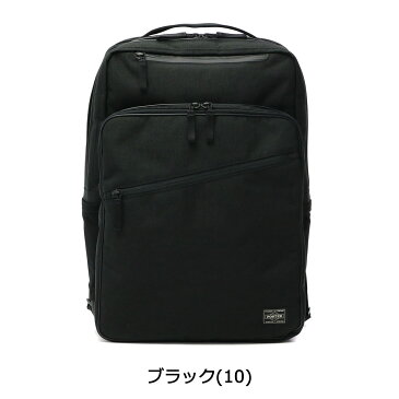 ノベルティ付&無料ラッピング 吉田カバン ポーター ハイブリッド ポーター リュック PORTER HYBRID リュックサック ビジネスバッグ ビジネスリュック メンズ 通勤 通学 737-17808