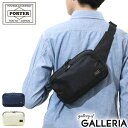 ポーター ハイブリッド スリングショルダーバッグ 737-17804 ボディバッグ 吉田カバン PORTER HYBRID SLING SHOULDER BAG メンズ レディース 大容量 かっこいい ブランド 大きめ 斜めがけ 防水 ワンショルダーバッグ