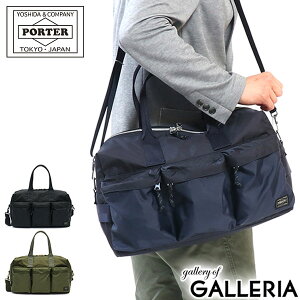 ポーター フォース 2WAYダッフルバッグ(S) 855-05455 吉田カバン PORTER ボストンバッグ FORCE 2WAY DUFFLE BAG(S) ショルダー 斜めがけ スポーツ 旅行 ナイロン メンズ レディース