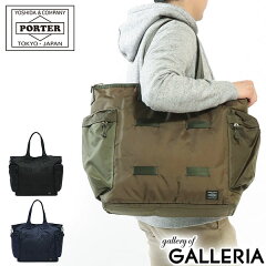 https://thumbnail.image.rakuten.co.jp/@0_mall/galleria/cabinet/porter-h5/855-07500.jpg