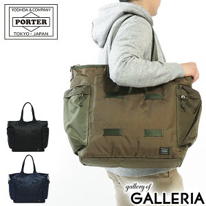 ݡ ե 2WAYȡȥХå 855-07500 Хå ĥХ PORTER FORCE 2WAY TOTE BAG  ǥ 礭 ķ 奢  ڤ ʥ B4 A4 ֥ Ф᤬  ߥ꥿꡼ 