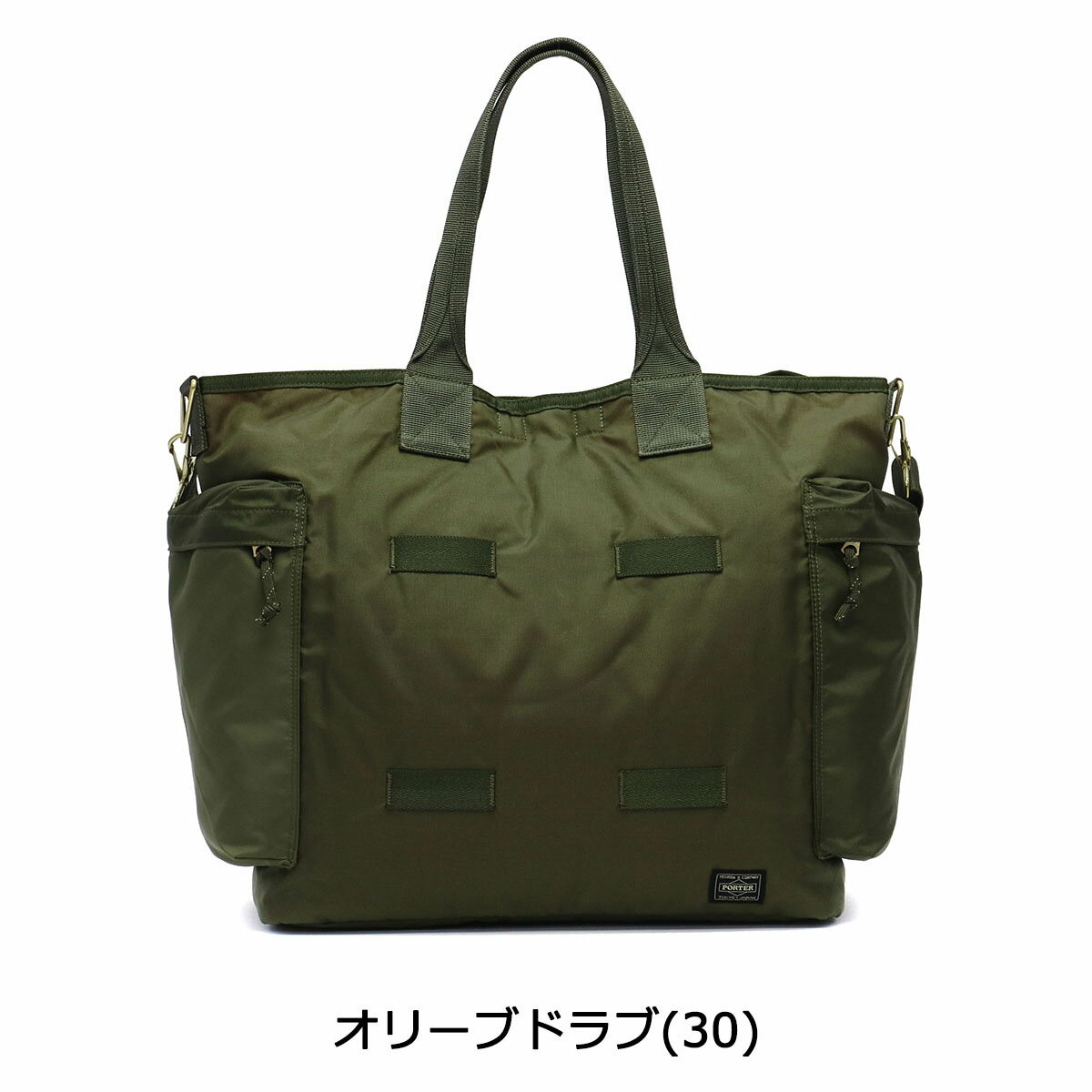 ノベルティ付 吉田カバン ポーター トートバッグ フォース PORTER FORCE 2WAY TOTE BAG 斜めがけ ショルダー B4 A4 大きめ ナイロン ミリタリー メンズ レディース 通学 855-07500