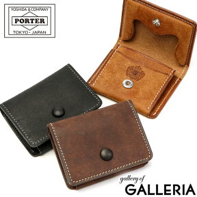 ポーター ホフ コインケース 240-04186 小銭入れ 吉田カバン PORTER HOF COIN CASE 吉田かばん メンズ レディース ブランド 本革 革 レザー 小さめ 小さい ミニ コンパクト スナップボタン かぶせ フラップ 大人 日本製