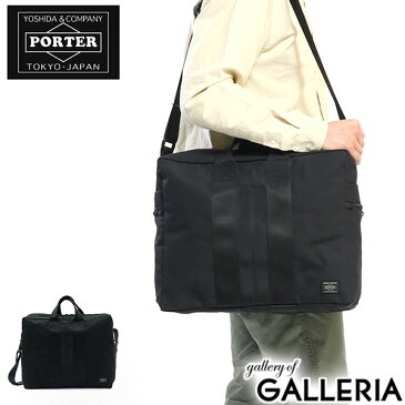 【楽天カードで30倍 | 6/20限定】 吉田カバン ポーター ボストンバッグ PORTER BLOCK ブロック 2WAY KIT BAG（S） キットバッグ ショルダー 24L メンズ レディース 旅行 出張 686-05779