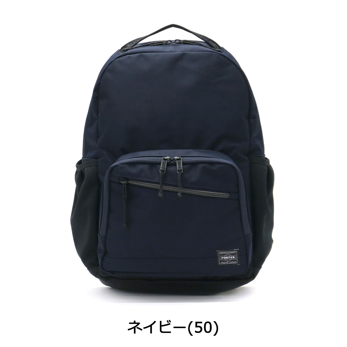 手数料安い エントリー カード23倍 11 25限定 ノベルティ付 無料ラッピング 吉田カバン ポーター リュック Porter Front フロント Daypack デイパック カジュアル 通学 メンズ レディース 687 ギャレ Twistedpuppy Com 手数料安い エントリー カード23倍 11 25限定 ノベルティ付 無料ラッピング 吉田カバン ポーター リュック Porter Front フロント Daypack デイパック カジュアル 通学 メンズ レディース 687 ギャレ Twistedpuppy Com